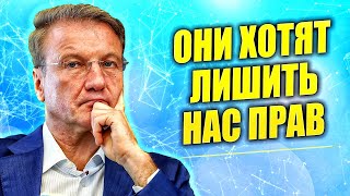 Защита прав человека. Референдум 1991 и сохранение СССР. Право народа. Знание - сила