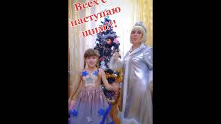 С Наступающим Новым Годом!!!!