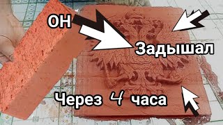 Что можно сделать из кирпича ??