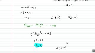 هندسة تحليلية 481 بجروت صيف موعد ب  2019