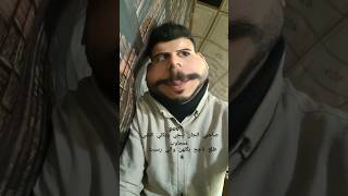 هاي اني الوصيتك بيه 🤭🤎