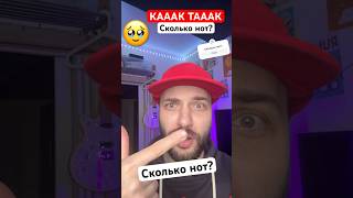 Сколько нот? 🥹 НЕ знаешь! #интересное #wiki #СуперШан