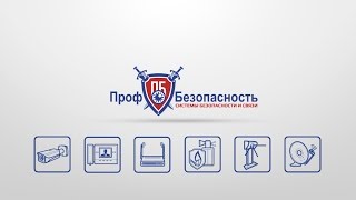 Участие в выставке SAPE 2017 | ПрофБезопасность