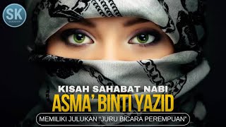 Memiliki Julukan "JURU BICARA PEREMPUAN''⁉️Kisah ASMA' BINTI YAZID‼️