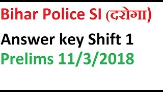 (Hindi) Bihar Police SI Answer Key Shift 1 Let's talk English IN HINDI