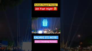 Kalyani ITI More Durga Puja Pandal 2023 |Final Look| #ChinaGrandLisboa #shorts #viral #durgapuja2023