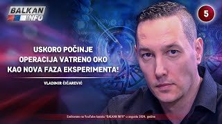 INTERVJU: Vladimir Čičarević - Počinje operacija Vatreno oko kao nova faza eksperimenta! (24.8.2024)