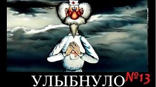 Доктор Айболит НА НОВЫЙ ЛАД!!! Если бы мультфильм снимали в Голливуде сегодня)))