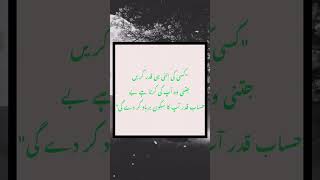 Islamic status #tiktok #viralvideo #quote #islamic #islamicvideo #religion #musicapp #islamicvideo