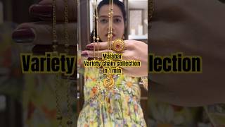 Malabar ka Sabse famous chain collection #youtubeshorts #shortsfeed