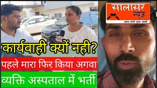 गुंडा गर्दी चरम पे || कारवाई फ़िर भी नहीं || Valsad Police #viral #vapinews