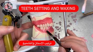 MAKING DENTURES IN 3 MINS/صناعة دينچر كل خطوات تنضيد الاسنان #waxbae