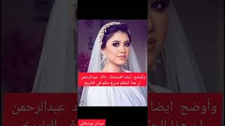 مفاجأة  خطيرة يكشف عنها محامي نيرة اشرف بعد تأييد  حكم الإعدام  علي محمد عادل #shorts