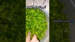 Restaurant Wali Aalu Palak l ہر کوئی آلو پالک کے اس نئے اور پر لطف طریقے کی تعریف کرے گا l Aloo Palk