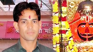 कमल जी पितर जी महाराज  शेखीसर फतेहपुर शेखावाटी भजन -2