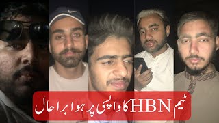 Back to Lahore I Last Part 7 I HBN OFFICIAL