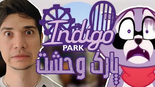 پارک وحشت!! | Indigo Park