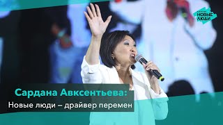 Как построить парламент здорового человека?