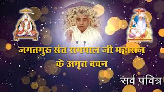 Sant Rampal Ji's 2011 Satsangs   15 to 17 July 2011 HD   Episode   05