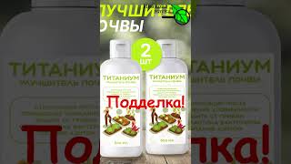 БЕРЕГИТЕСЬ ПОДДЕЛОК!!! Мошенники и обманщики на маркетплейсах Wildberries и Ozon.