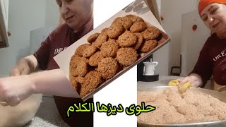 شاركت معكم حلوى ديزها الكلام بمقادير مضبوطة عيشة دواز اتاي في متناول الجميع