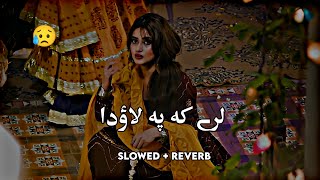 Lare Ka Palao Da (Slowed+Reverb) Pashto Song | Sad Song | Lofi Song | New Song 2023