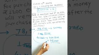 Q.7/Ex.1.2/ch-1 : knowing our numbers / class 6th maths / ncert