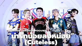 20240908 'น่ารักน้อยลงหน่อย (Cuteless)' - PERSES [KRITTIN FOCUS] @ Central Chonburi