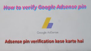 Google Adsense Pin Verification /How to Apply For Google Adsense Pin 2022