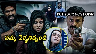 Vishnu Vishal And His Mother Emotional Scene || Fir Telugu Movie Scenes || Tollywood Cinemalu