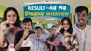 WB Toppers After Result | CandidCaly