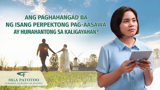 Tagalog Testimony "Ang Paghahangad ba ng Isang Perpektong Pag-aasawa ay Humahantong sa Kaligayahan?"