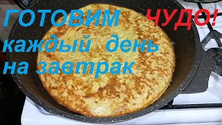 МЫ СОШЛИ С УМА ОТ ЭТОЙ ОВСЯНКИ ! ГОТОВЛЮ КАЖДЫЙ ДЕНЬ И ПРОСЯТ ЕЩЁ И ЕЩЁ! НЕВЕРОЯТНЫЙ ВКУС, ЕЩЁ И ПП.