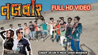 Kim sorry Radavi se Arjun R Meda Talwar || Full HD 1080p video hyper king  Divan Bhabhor Alkesh Meda