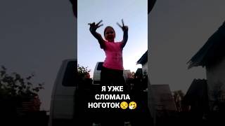 #meme #duet #реки #cat #minecraft #funny #dance #mukbang #cringe #фантик