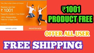 ₹1001 product fre, free shopping , offer all user