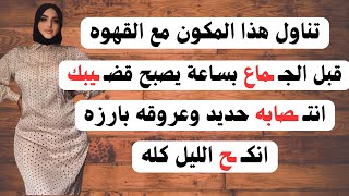 أسئلة متنوعة( دينية وثقافيه وجريئة )الجزء الثلاثون /نسائم المعرفة #471