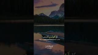 Surah Al naas | سورة الناس recit recitation of Holy Quran| heart touching voice