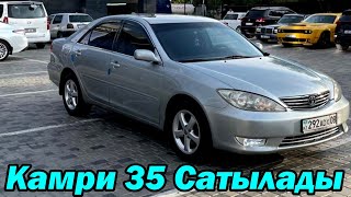 Тойота Камри 35 САТЫЛЫП КЕТТІ ✅ НОМЕР УДАЛЕНО