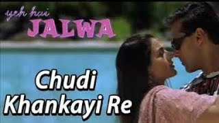 Chudi Khankayi Re | Yeh Hai Jalwa | Salman Khan, Amisha Patel | Udit Narayan, Alka Yagnik | 90s Song