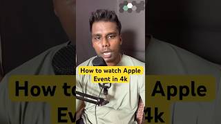 Apple event 2024 | how to watch apple event. #apple  #appleevent #shorts