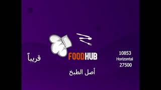 Food Hub TV (promo)