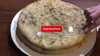 Осетинские пироги  Ossetian pies