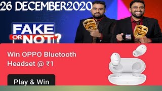 Flipkart Fake or Not Fake Quiz Answers Today 26DECEMBER2020. EP-S4E14. 3Winners get OPPO Headsets