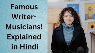 3 famous writers who are also musicians! | Explained in Hindi| Rati Agnihotri