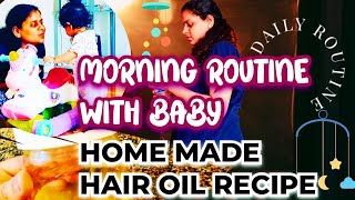 నేను నా బేబీ👩‍🍼Realistic Morning Routine || HOME MADE HAIR OIL RECIPE || DAILY ROUTINE VLOG || #diml