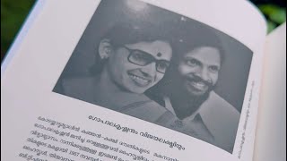 സാരംഗ് ബുക്സിന്റെ താങ്ങാവുന്ന വിദ്യാഭ്യാസത്തിന് പുനപ്പിറവി♥️ | Sarang Books | Dakshina