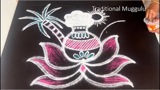 Pongal 2023 Paanai kolam #makarsankranti  #traditionalmuggulu #kundamuggulu #kolangal #kolam #pongal