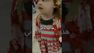 هذه اجمل لقطه في مونديال قطر البنت انبهرت من صوت الاذان سبحان الله💕