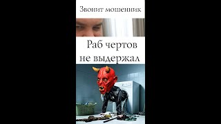 Мошенник представился опером и пожалел!